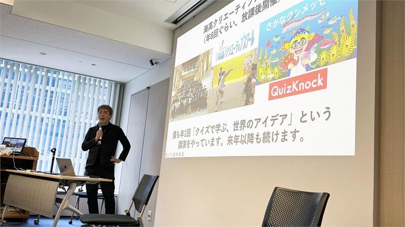 スクリーンの前で講演する登壇者